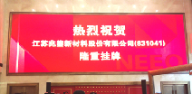 乐竞·官方站页面登录入口-乐竞online(中国)挂牌成功